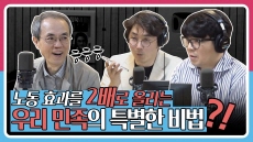 [정영진 최욱의 걱말서] 첫째놈은~ 둘째놈은~ 이 소리는~? 최욱의 단골개그?  (f. 우리의 소리를 찾아서 전 MBC PD님 오셨다!)