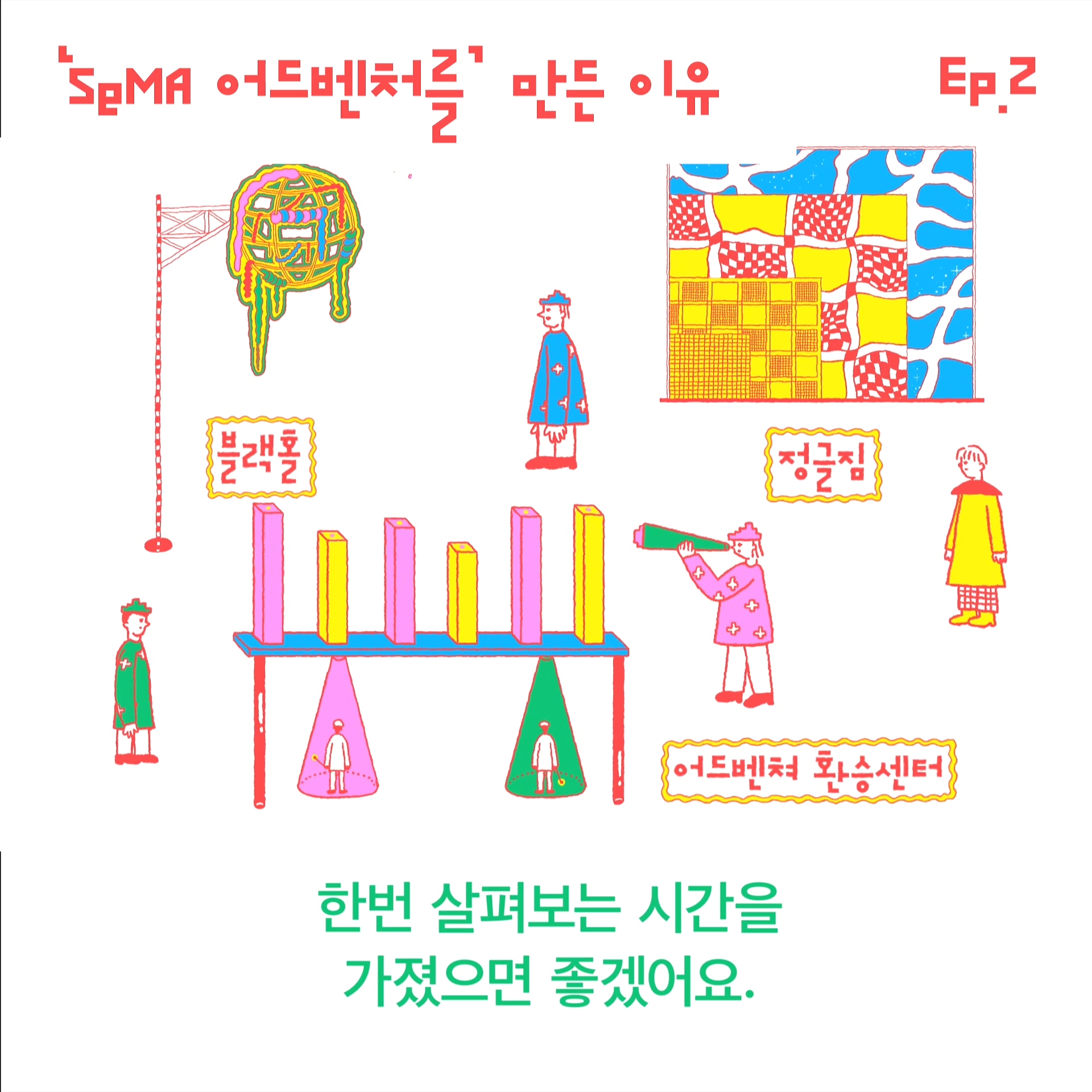 라이브서울
