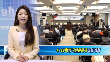 강북구, 100리터 쓰레기 종량제봉투 제작 공급 중단