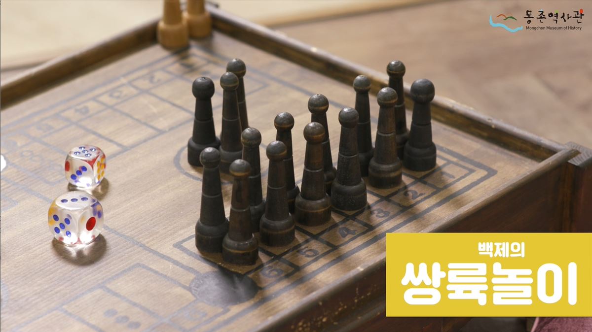 체험전시실영상(쌍륙)