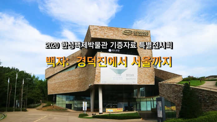 백자, 경덕진에서 서울까지