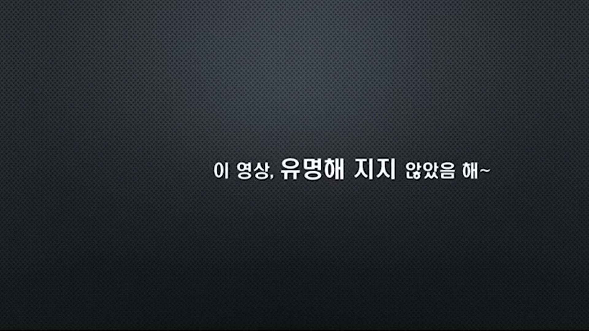 3천만 그루 나무심기 사업 홍보(B급영상)