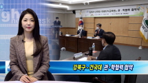 강북구 - 건국대 미래지식교육원 평생교육 교류 협약 체결