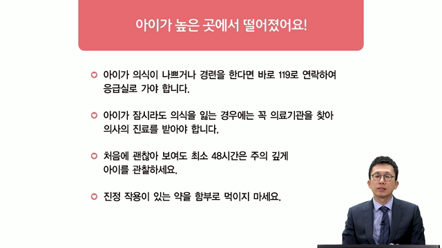 낙상