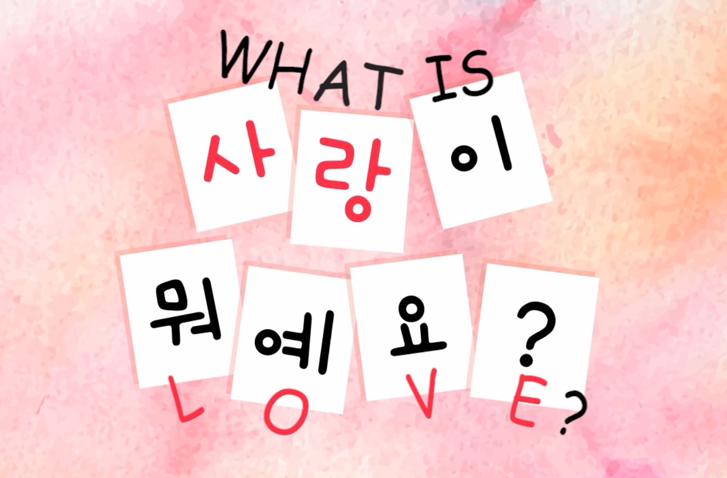 아동 · 청소년 힐링 예술 영화제 영상작품