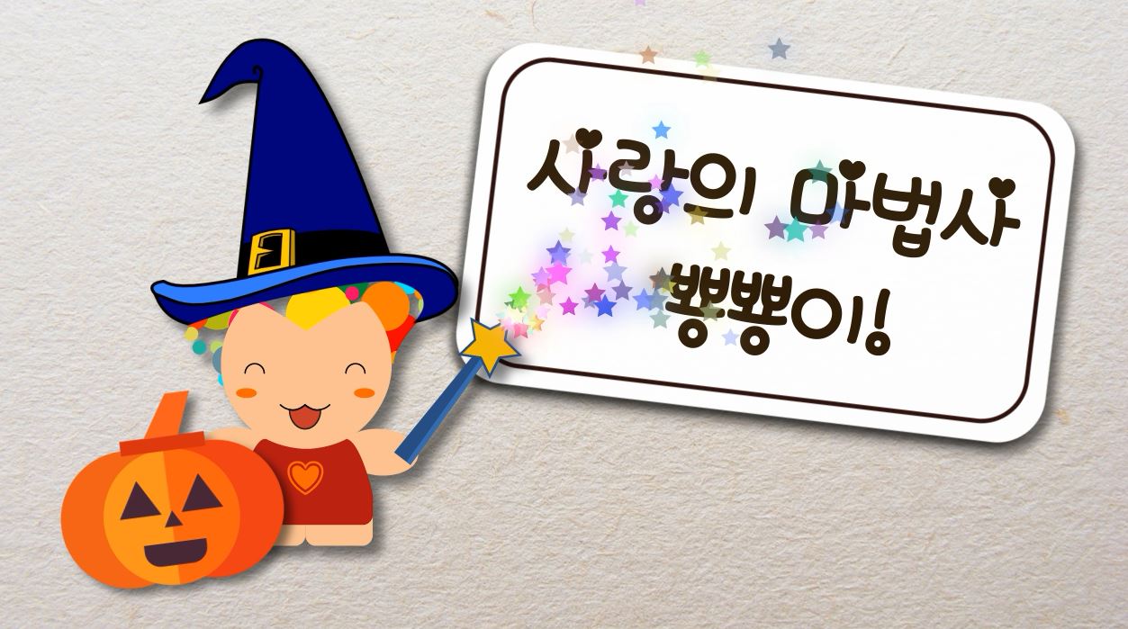 아동 · 청소년 힐링 예술 영화제 영상작품