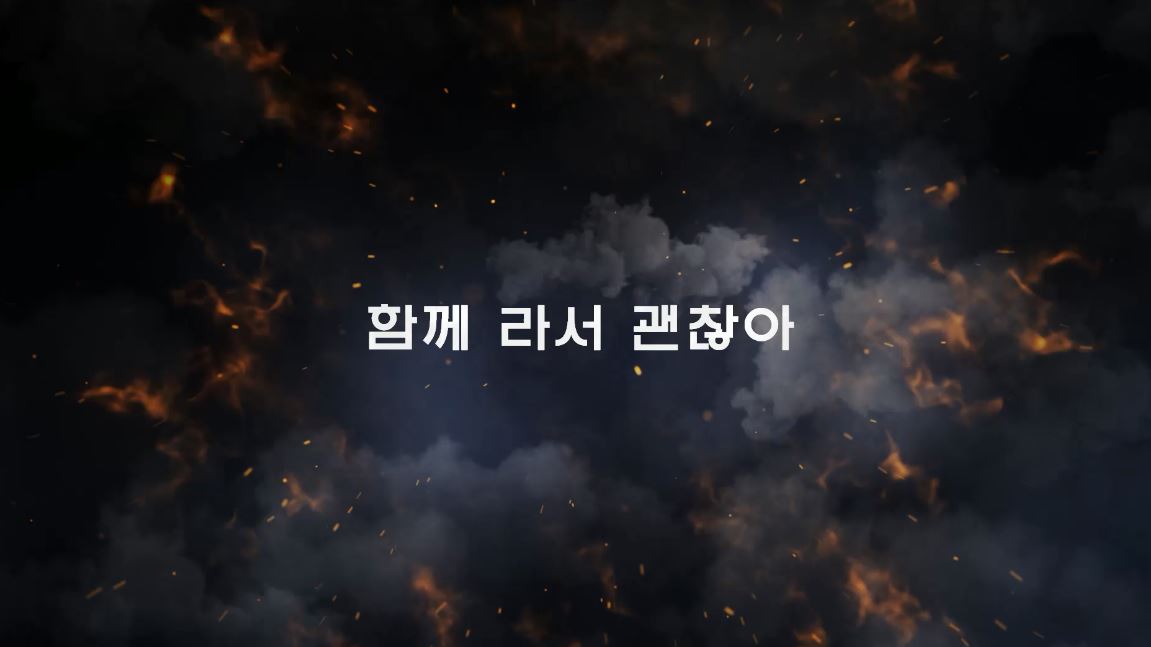 아동 · 청소년 힐링 예술 영화제 영상작품