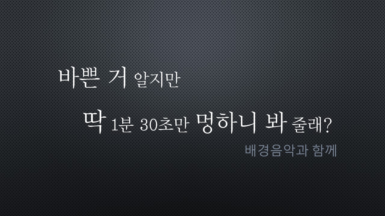 3천만 그루 나무심기 사업 홍보(B급영상-세번째)