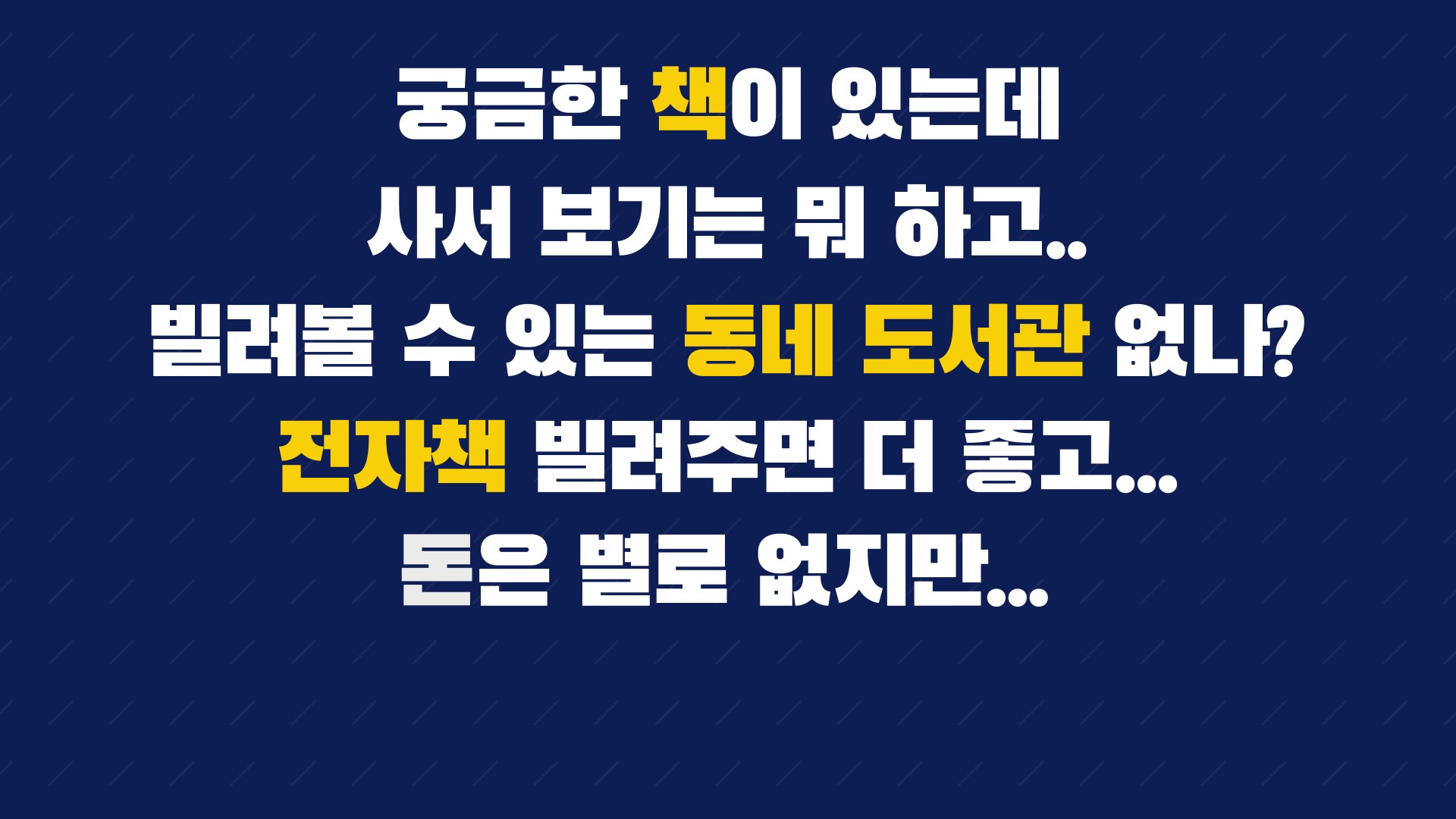 서울시민카드앱 사용법 매뉴얼