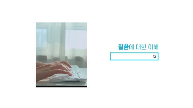 결핵전문 서북병원 입원 안내
