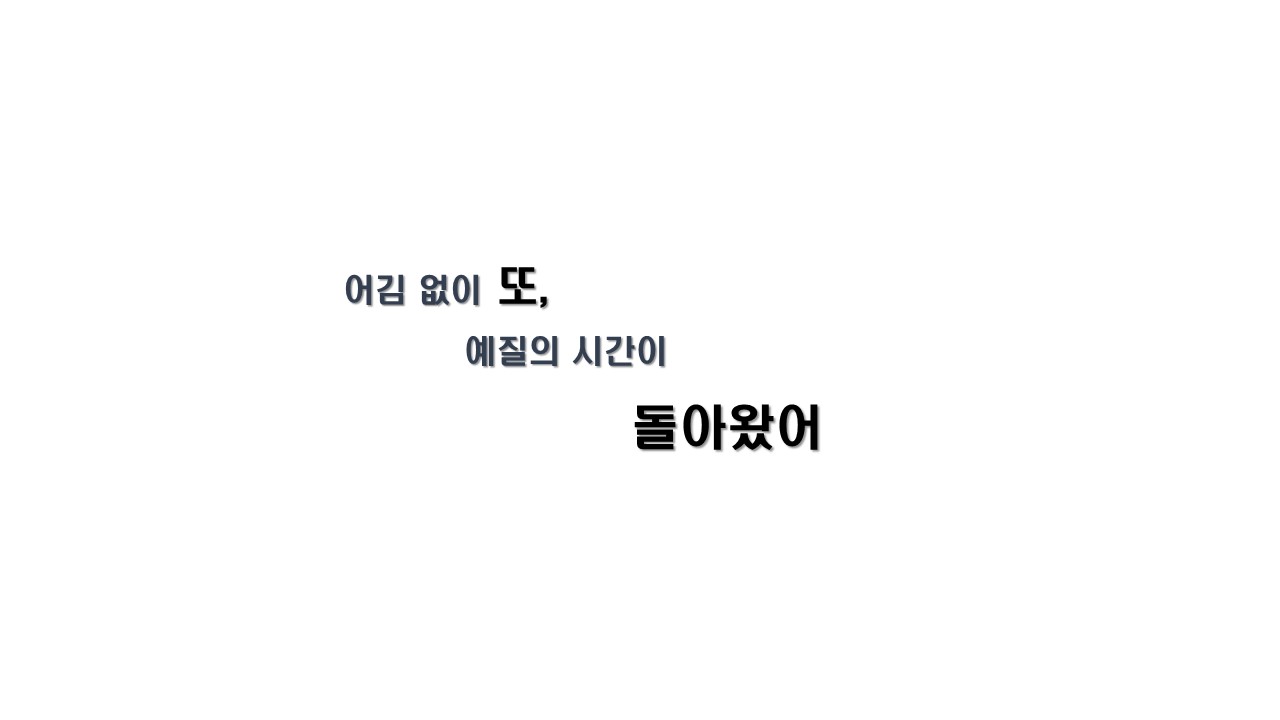 3천만 그루 나무심기 사업 홍보(B급영상-8번째)