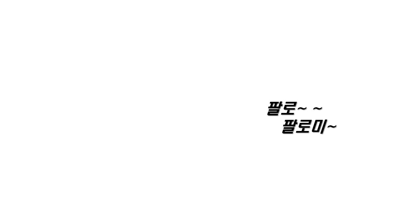 3천만 그루 나무심기 사업 홍보(B급영상)-11번째