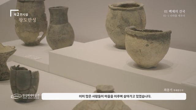 상설전시_제2전시실 1,2존