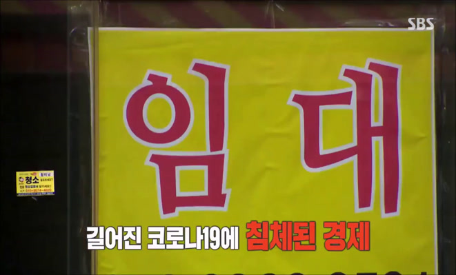 [방송] SBS<모닝와이드> - 플랫폼, 프리랜서 노동자 무료 세무상담