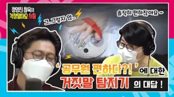 KT에 무료 데이터를 부탁한 정영진, 삼프로TV 찐팬의 대답은?!ㅣ정영진 최욱의 걱정말아요 서울