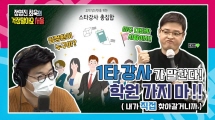 NCT의 남자, 임정환도 감탄한 서울시의 정책! (f.서울런) | 정영진 최욱의 걱정말아요 서울