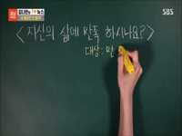 [방송] SBS<모닝와이드> - 희망두배 청년통장
