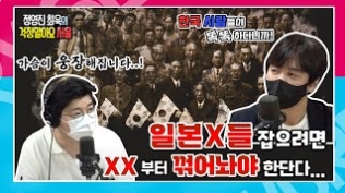 일본쯤은 거뜬했던 광복군의 지혜?! | 정영진 최욱의 걱정말아요 서울