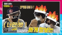 다들 싸게 장볼 때, 혼자만 몰랐던 거 아니죠?! | 정영진 최욱의 걱정말아요 서울