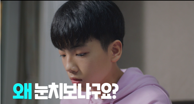 아동학대 인식 개선을 위한 홍보 동영상