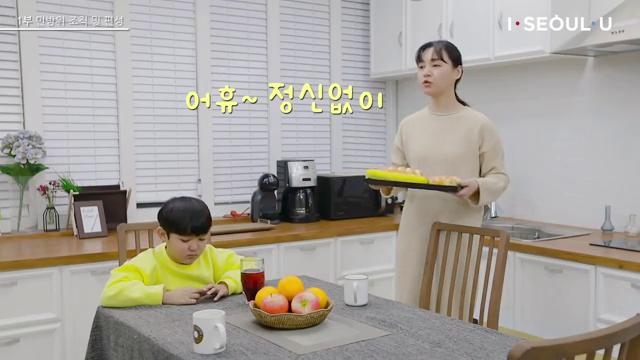 민방위 기본