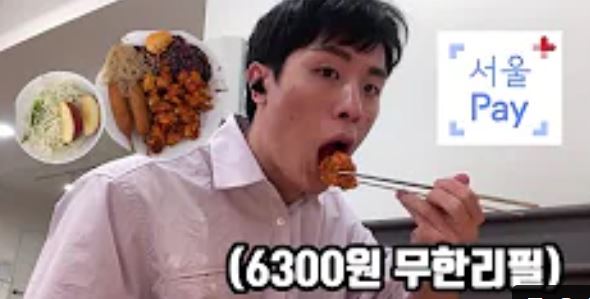 저세상 가성비의 신림 고시촌 자취생 하루 VLOG (서울페이 이용기) / 1800원 아메리카노, 6300원 고시뷔페