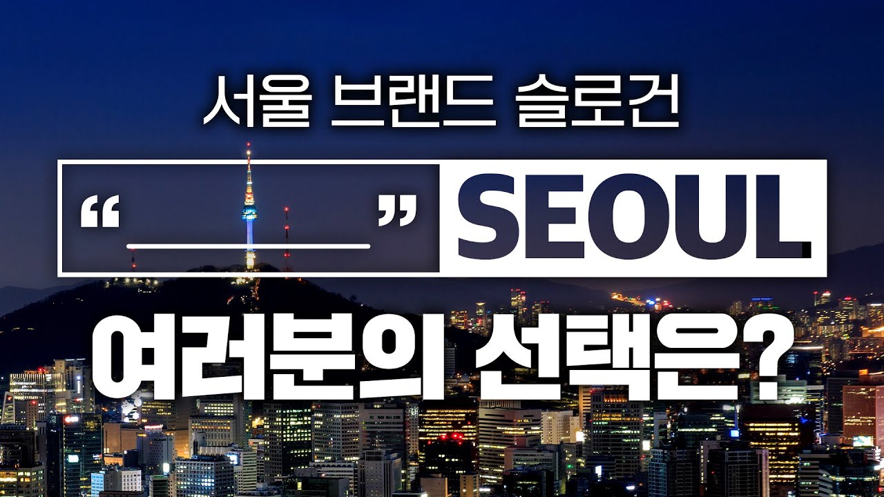 브랜드슬로건