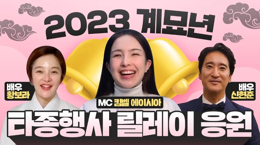 시민릴레이