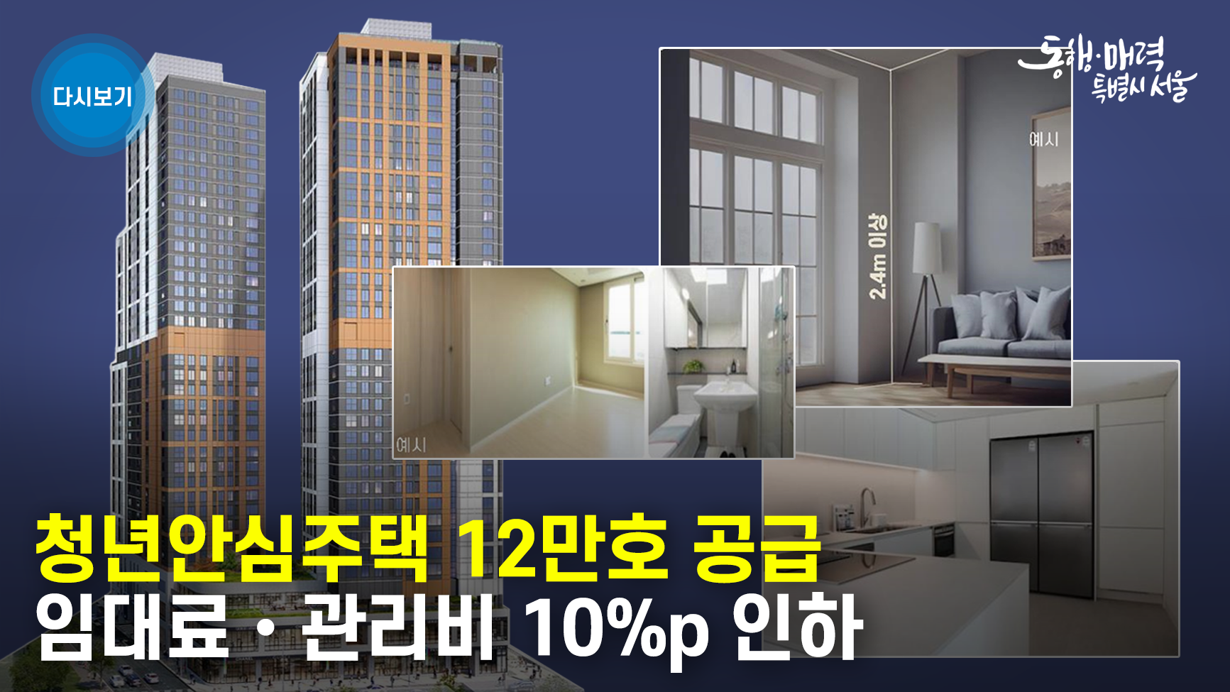 기자설명회
