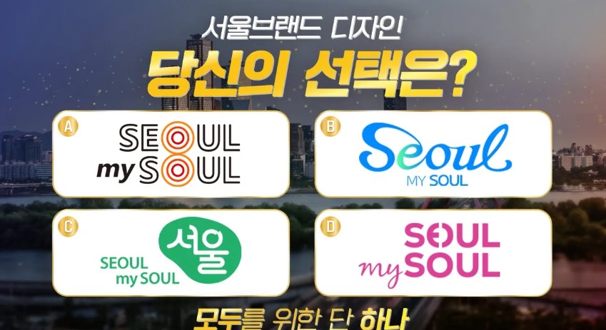 브랜드디자인선호도