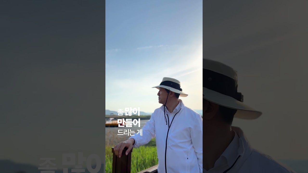 영감을 얻고 왔단다~ 오세훈의 꿈, 정원도시 서울!