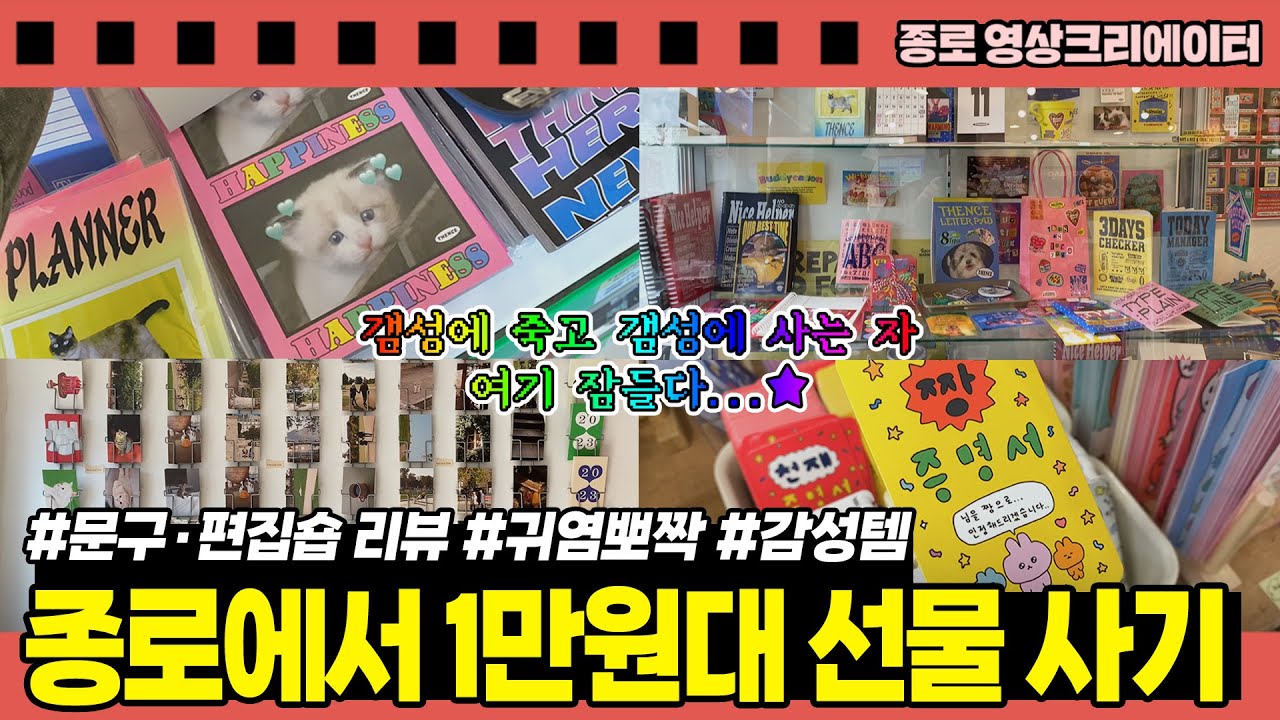 정문츄