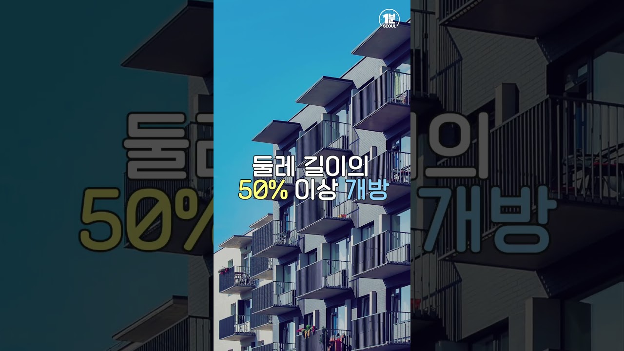 발코니