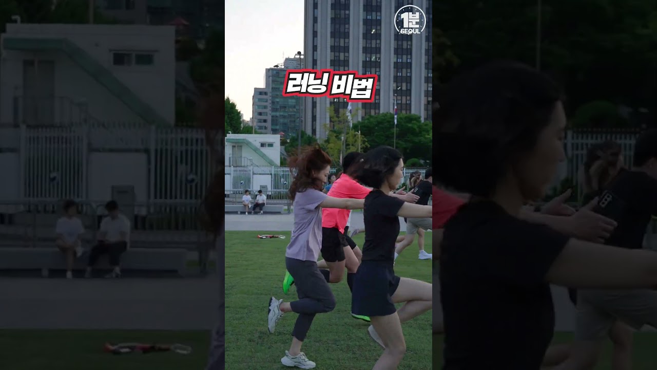 러닝크루