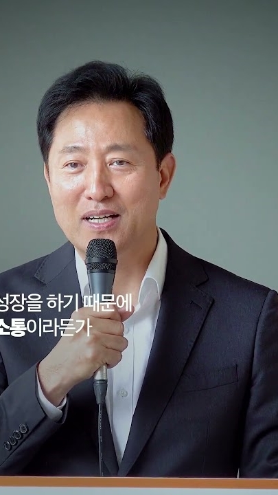 우리 아이 발달지연 의심된다면! 서울시가 전국 최초 무료 검사를 지원합니다!