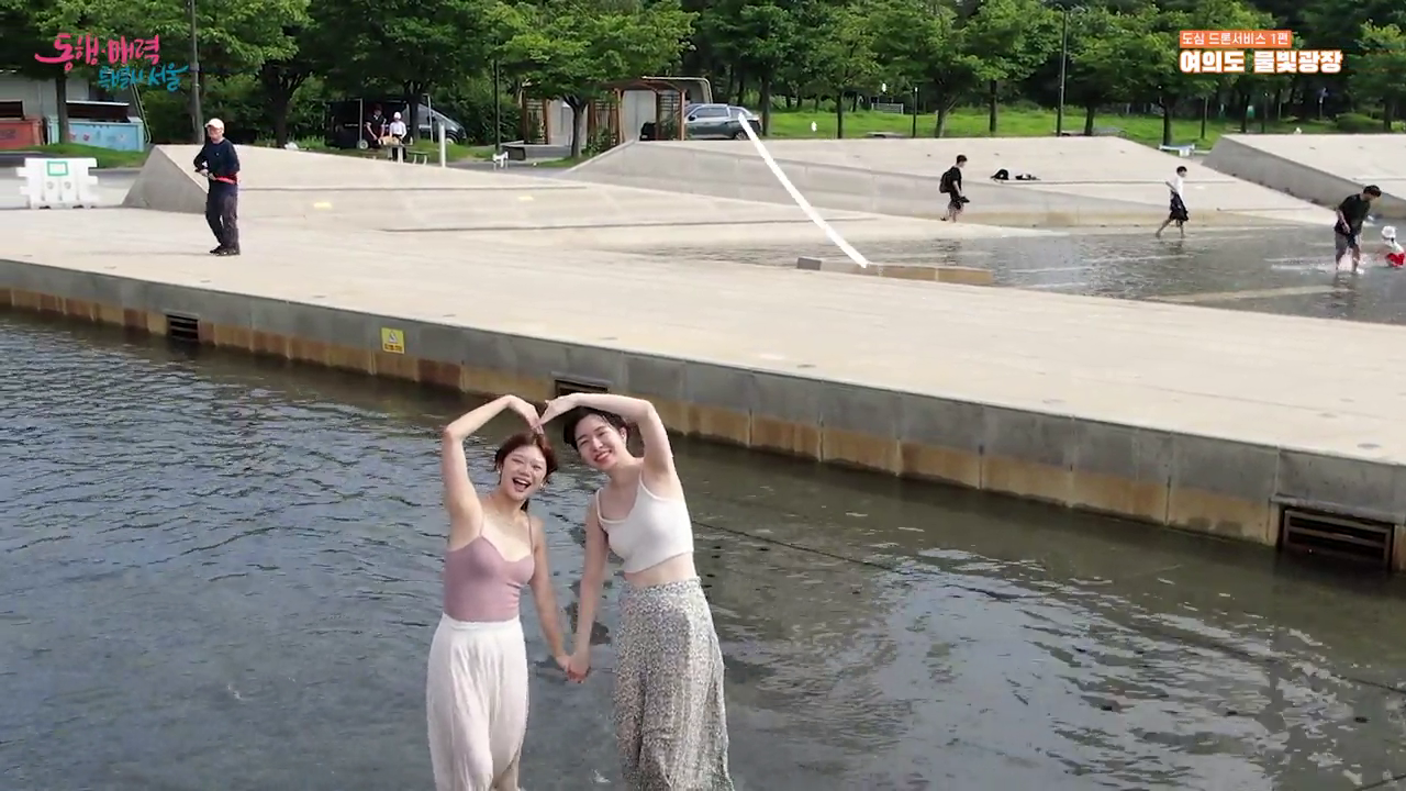 서울시, ''여의도 한강공원에 오면 드론으로 영상 찍어드려요!'
