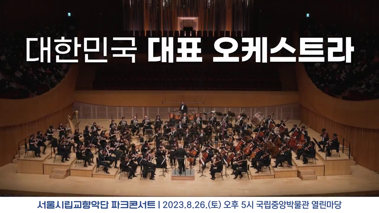 파크콘서트
