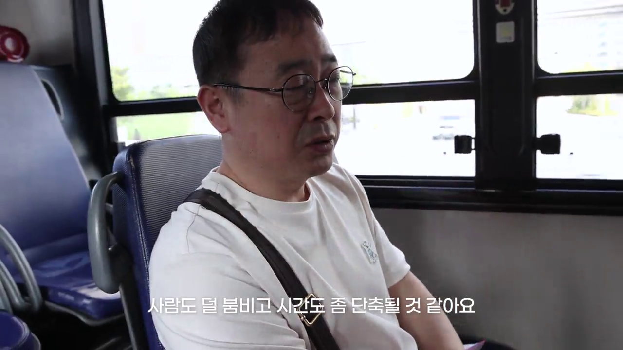여러분의 출근길, 서울이 모시러 갑니다ㅣ서울동행버스