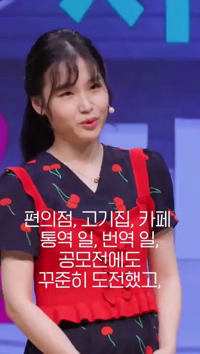 생존을 위한 영케어러의 선택 | 세바시와 함께하는 서울시민 쏘울(Soul) 자랑회