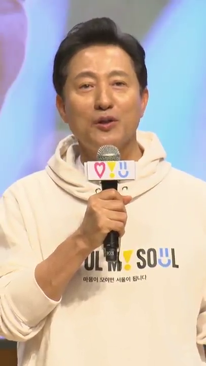 서울의 새얼굴 Seoul, my soul 서울 마이 소울 마음이 모이면 서울이 됩니다.