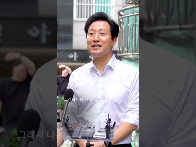 열악한 주거환경을 확! 바꾸는 마법 ‘모아타운·모아주택’ (feat.4선 서울시장의 짬바)