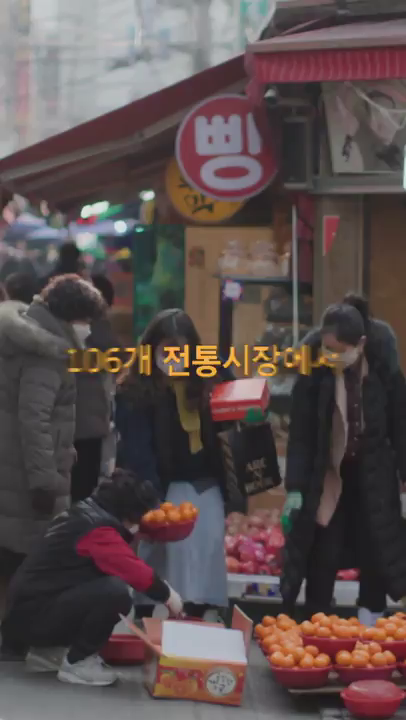 추석