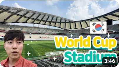 Inside Seoul World Cup Stadium