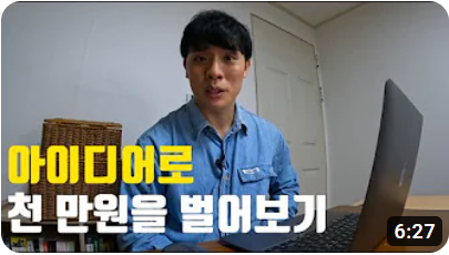 내가 서울청년시장이다