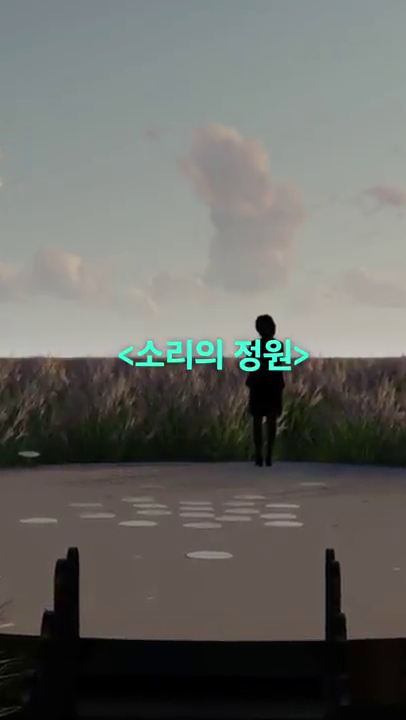 바람, 풀 그리고 정원.. 서울의 낭만 스팟은 어디? #서울정원박람회 