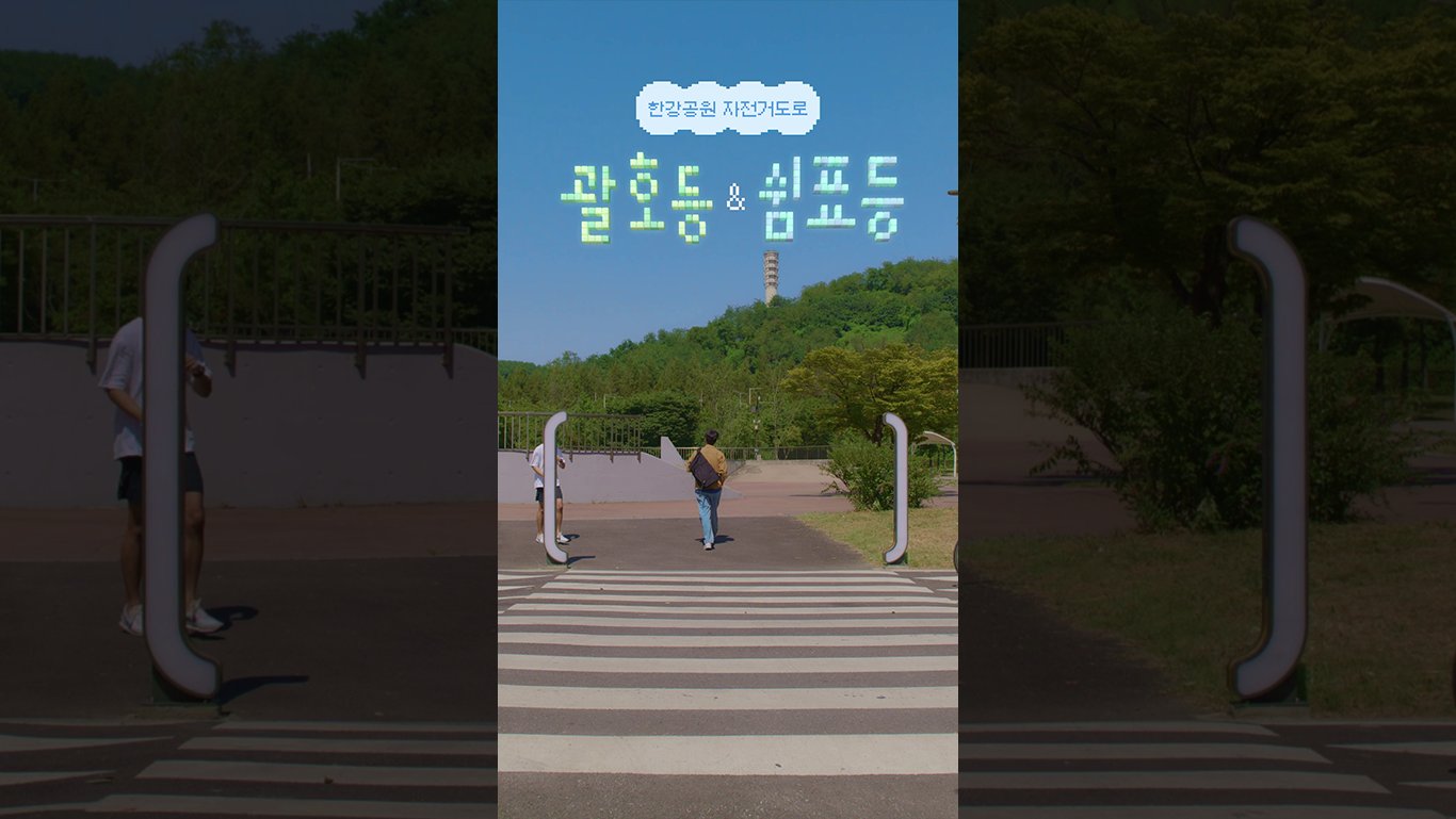 펀지다인