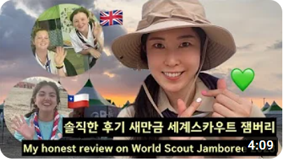 엠마언니