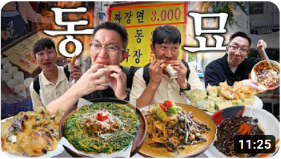 팀브라더스