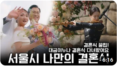 대금이 누나