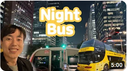 코리안 도스트